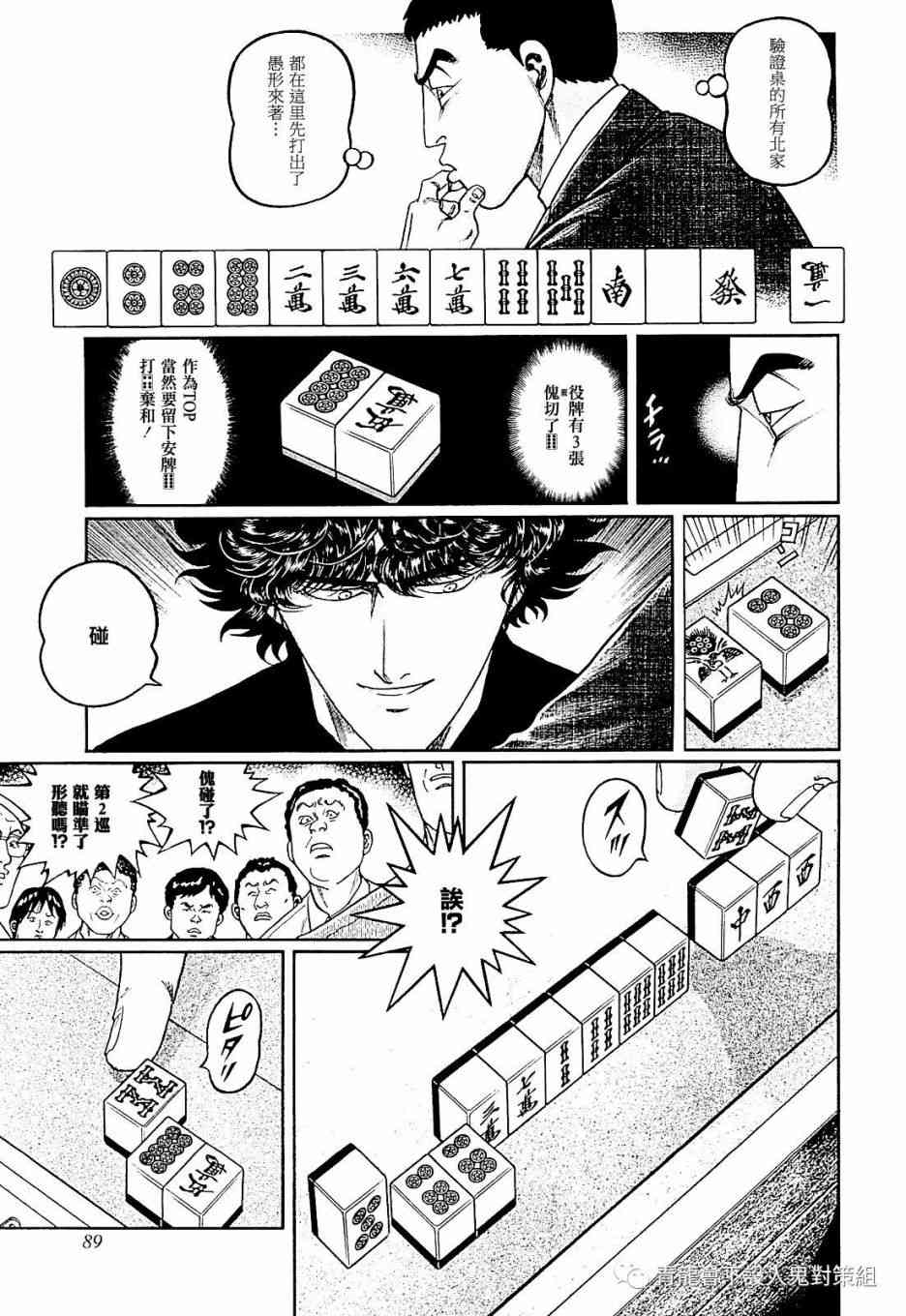413话4