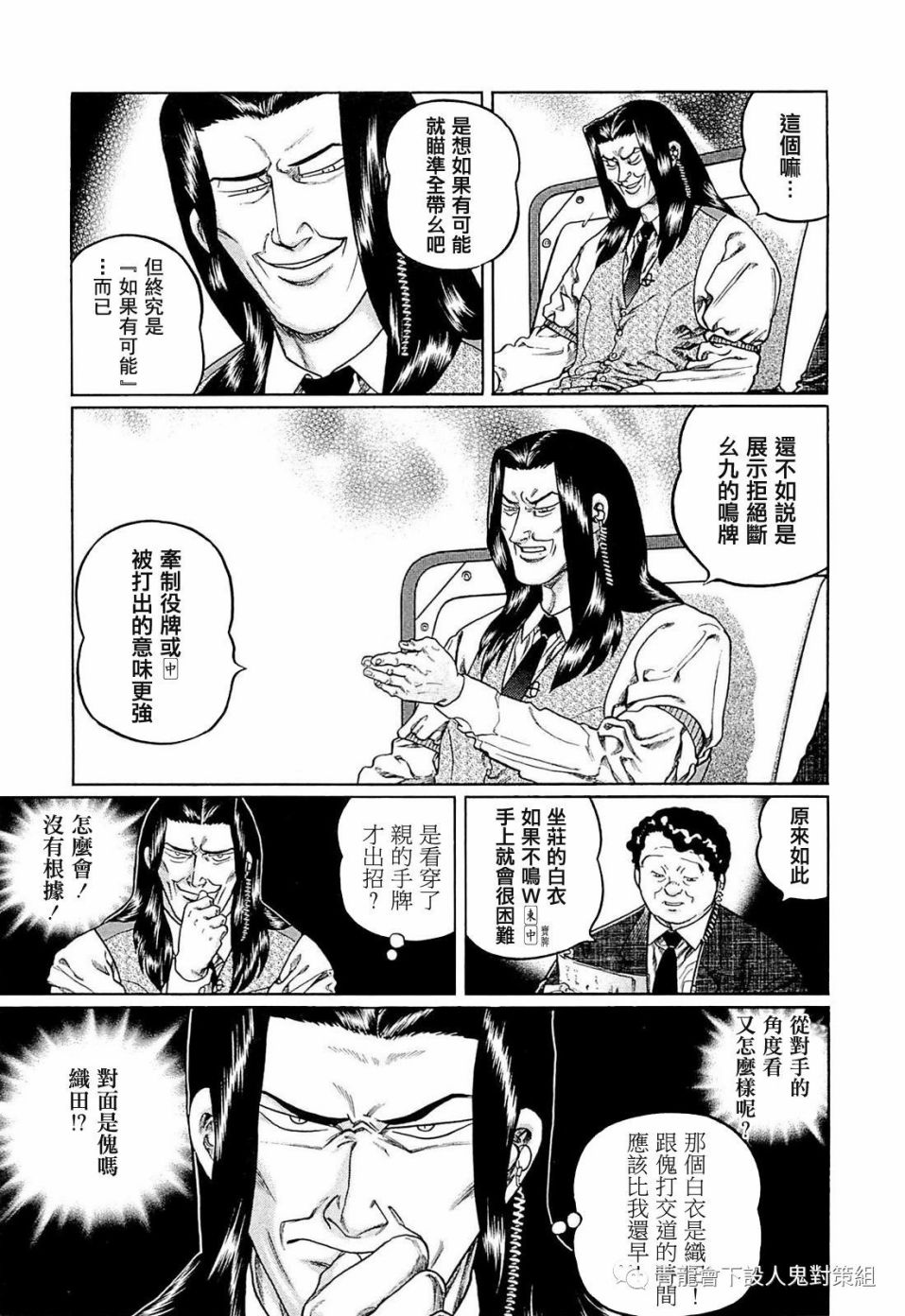 250话2