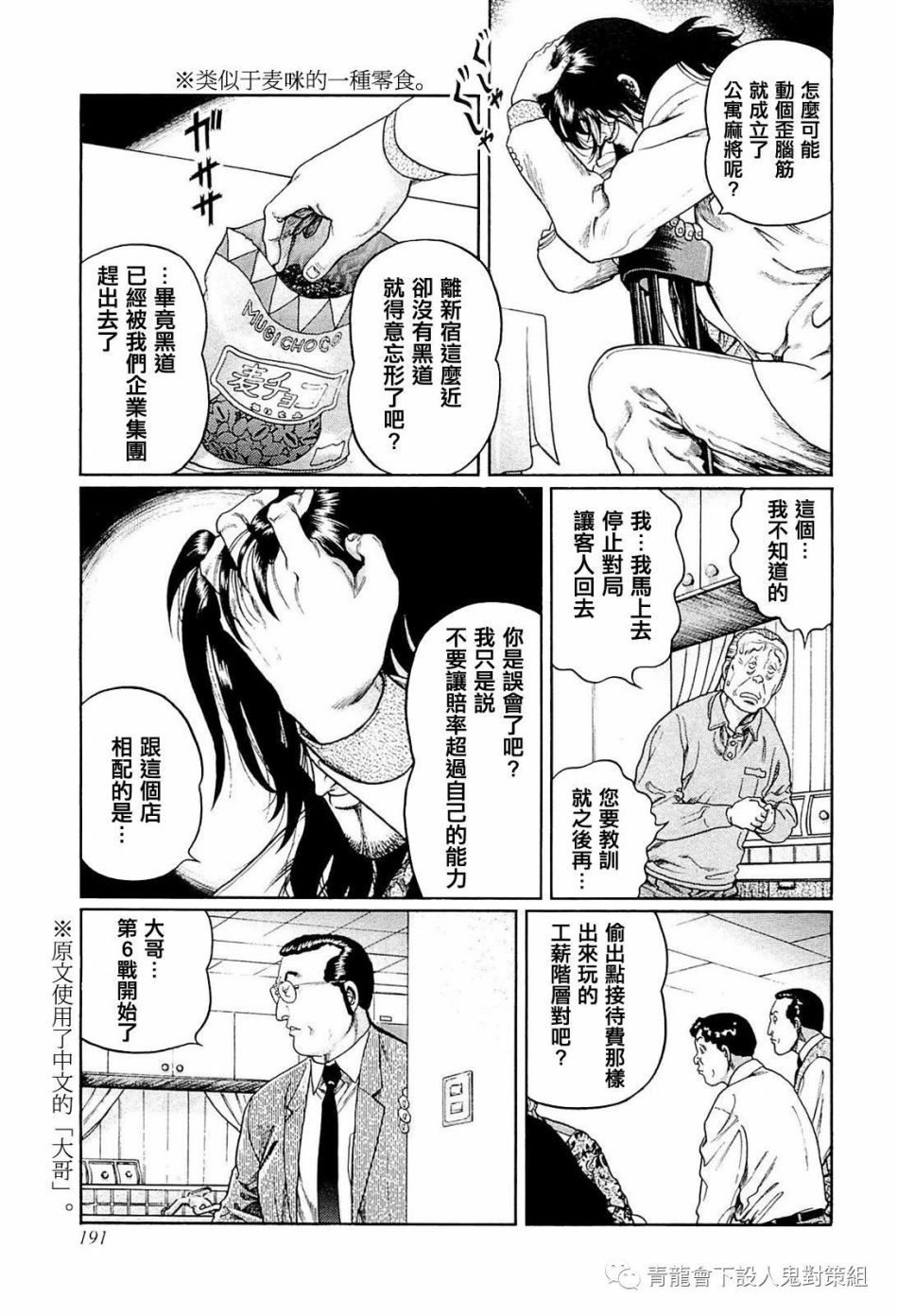 244话2