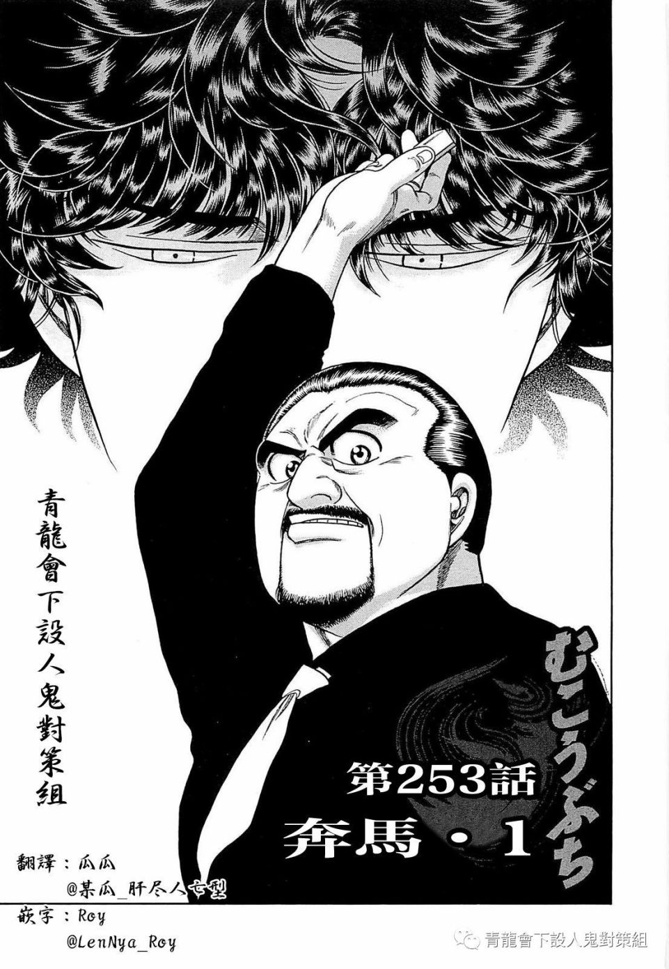 253话0