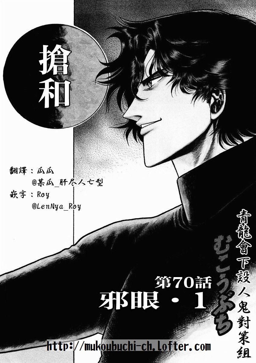 71话1