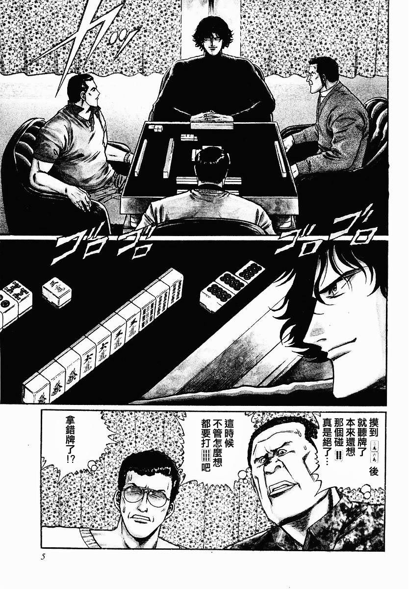 41话0