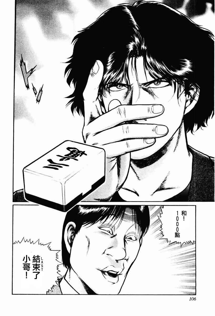 12话3