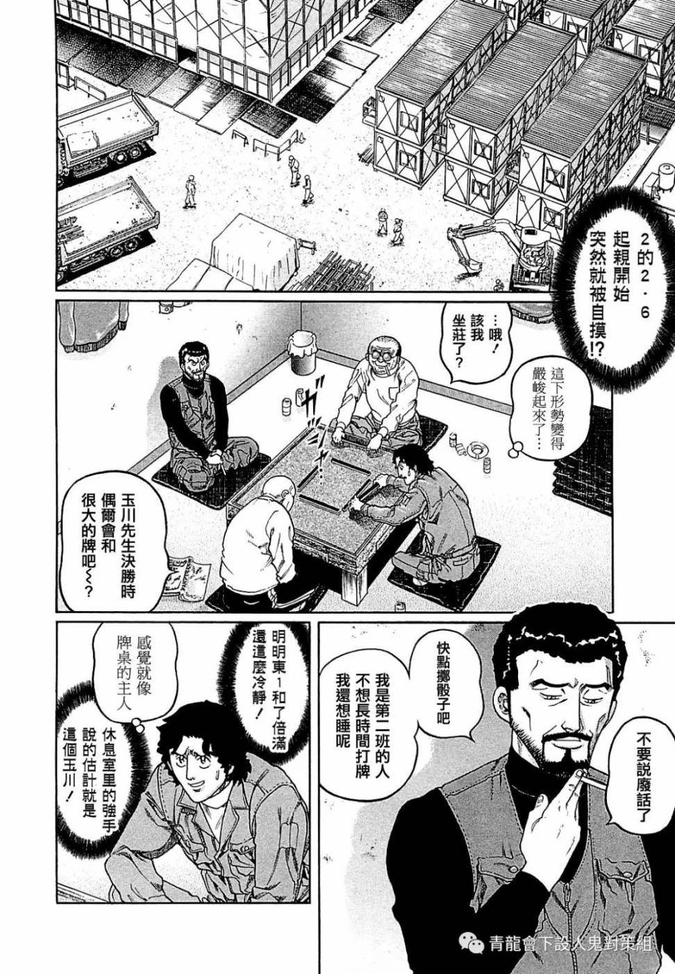 271话1