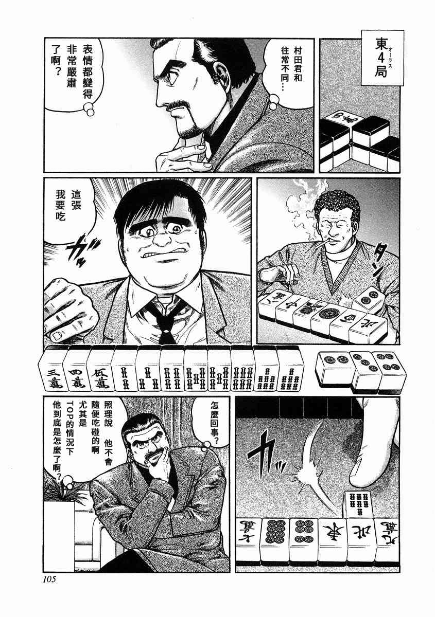 96话0
