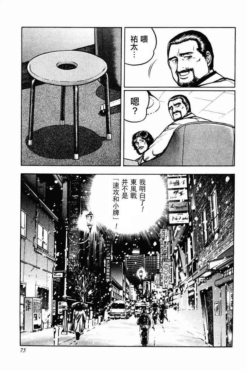 4话2