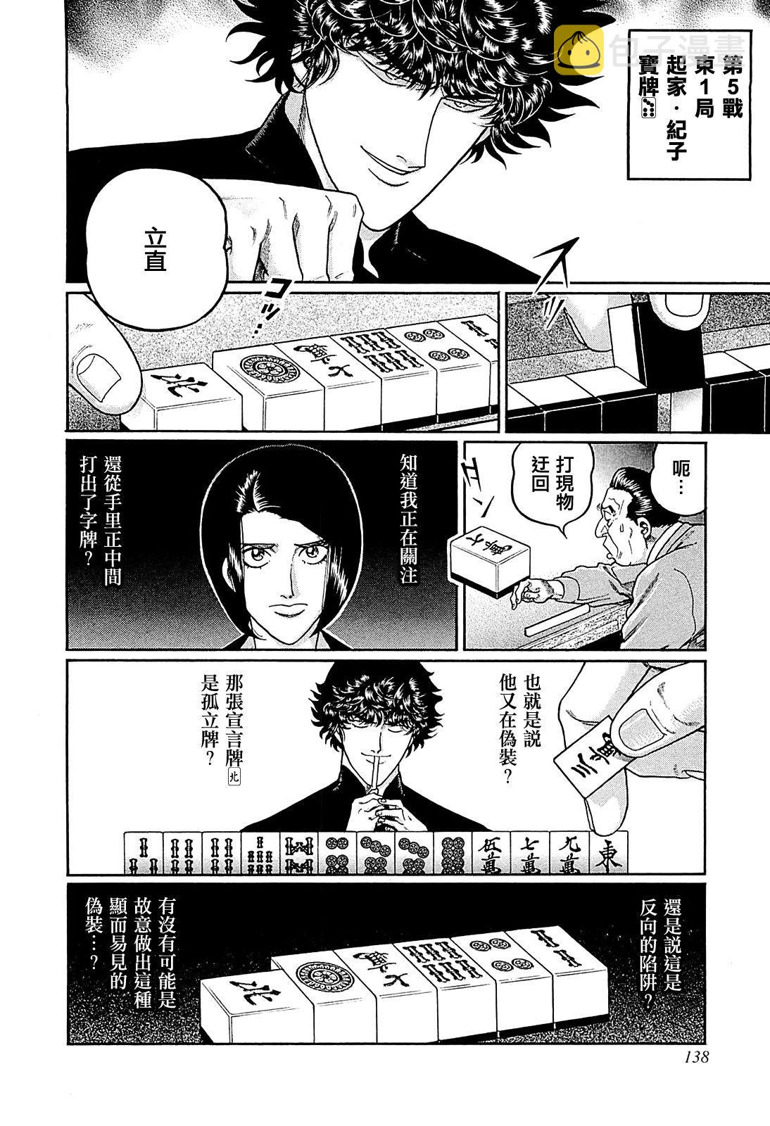 260话1
