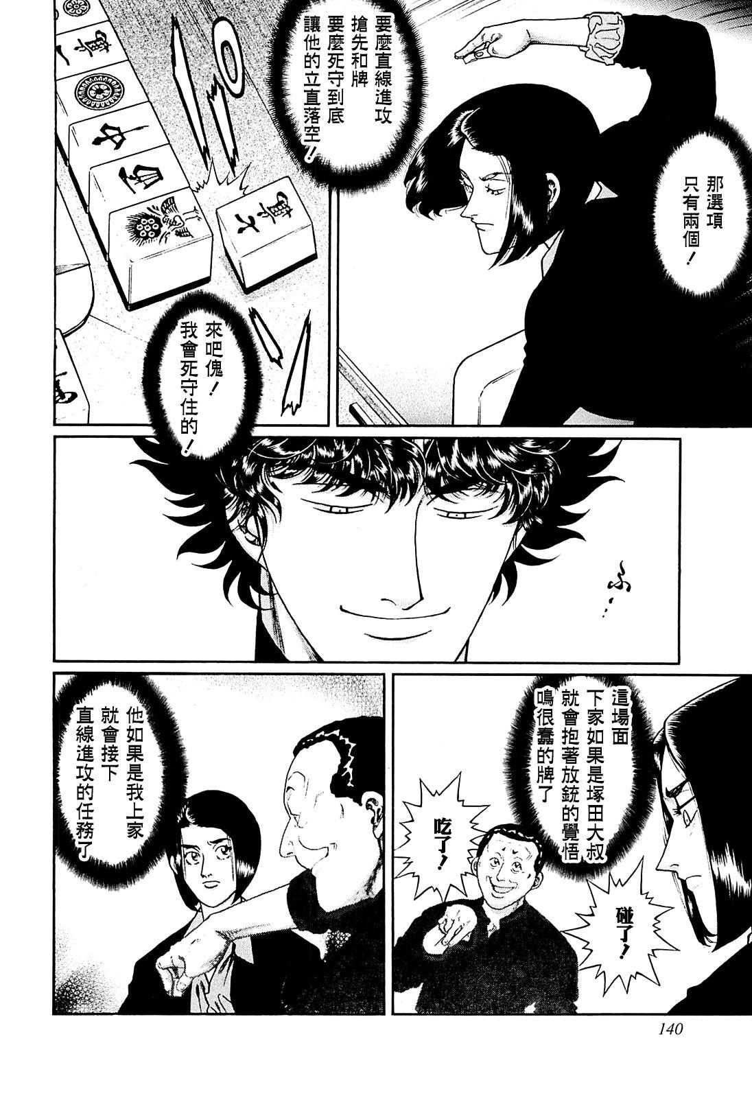 260话3