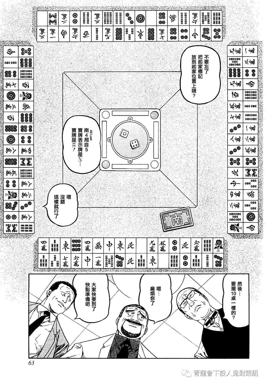 413话4