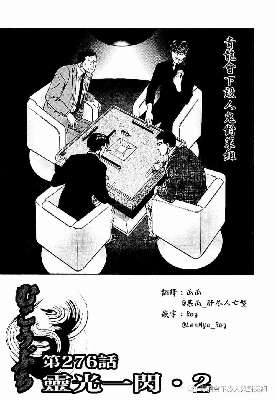 413话0