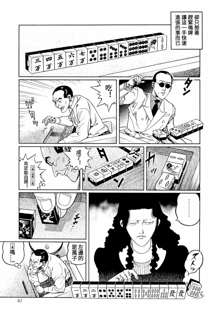 345话2