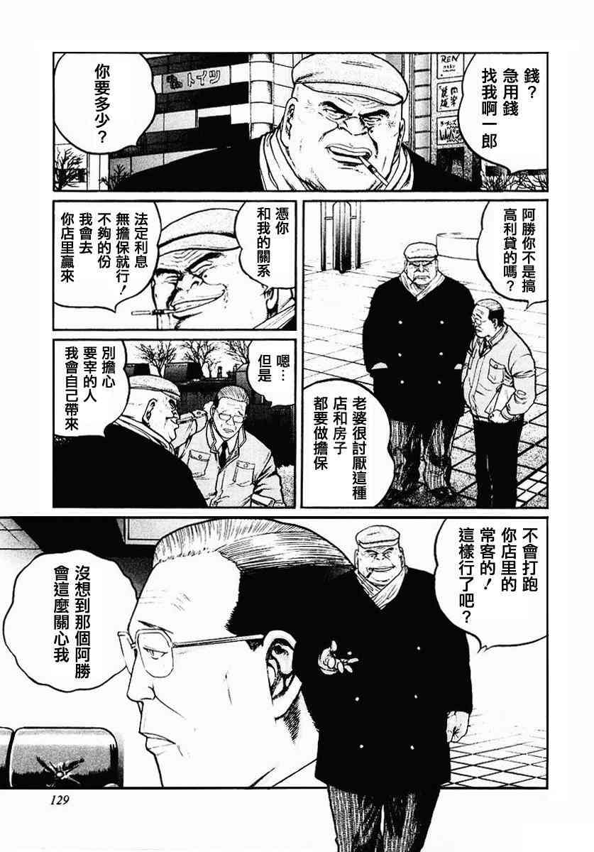 38话4