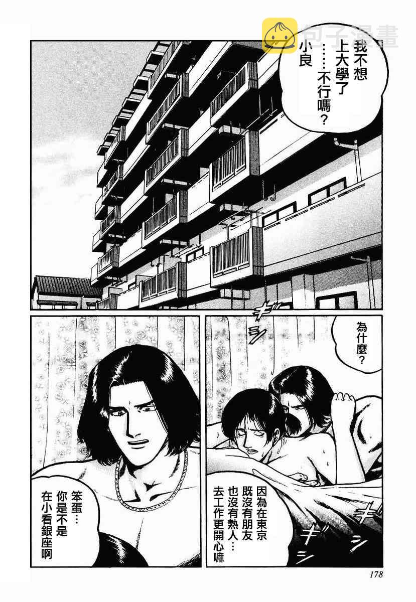 32话1