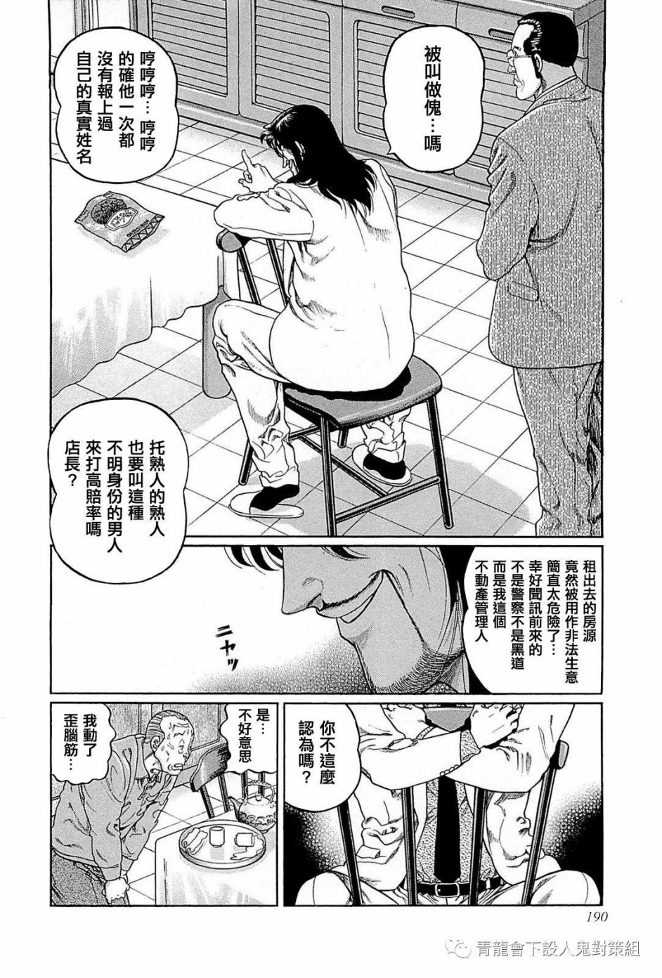 244话1