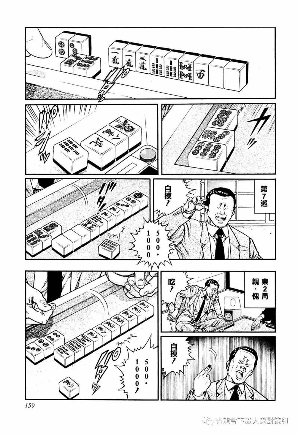 218话2
