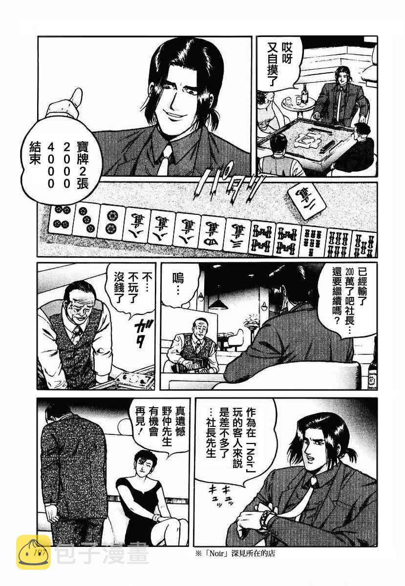 32话0