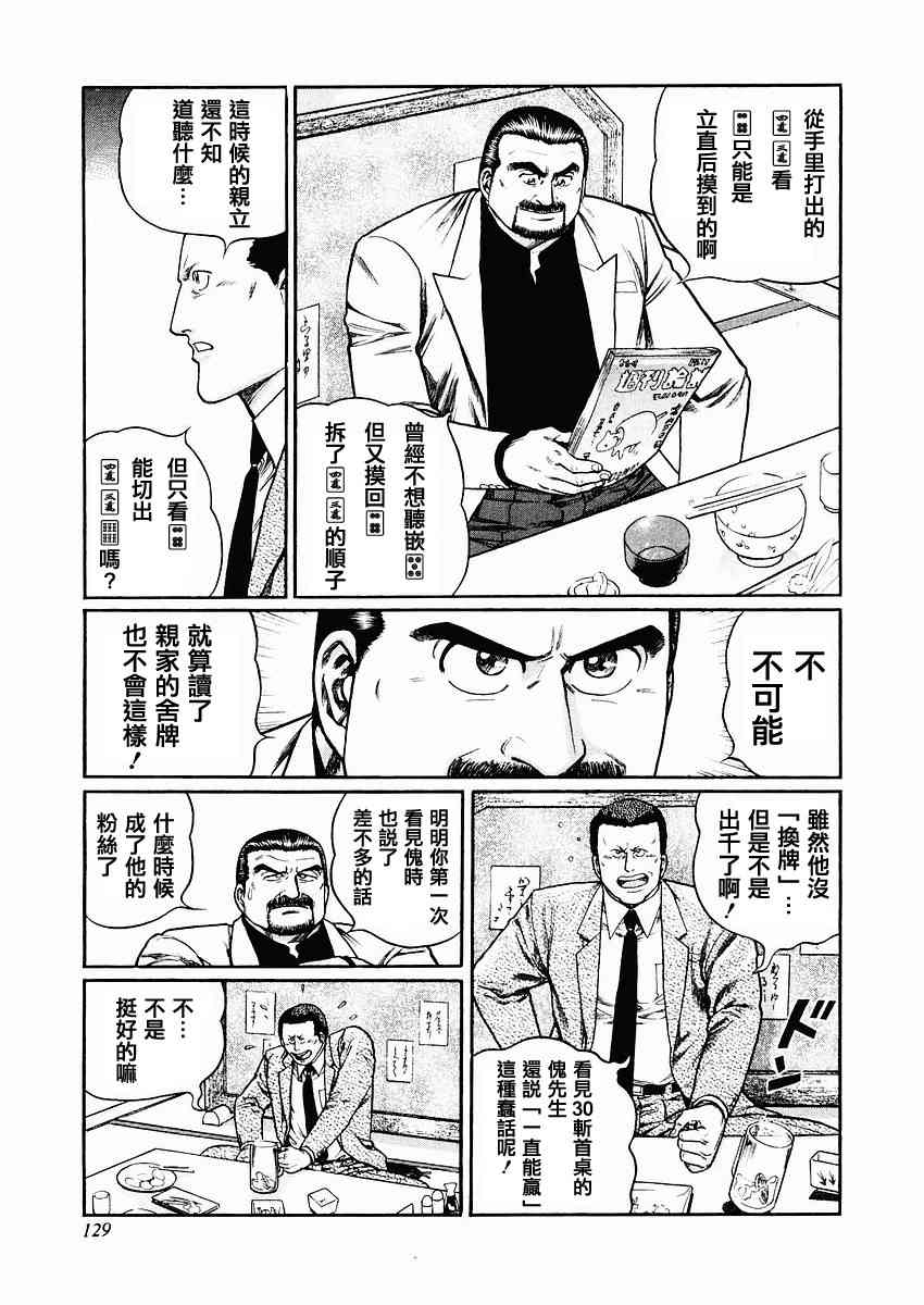 70话0