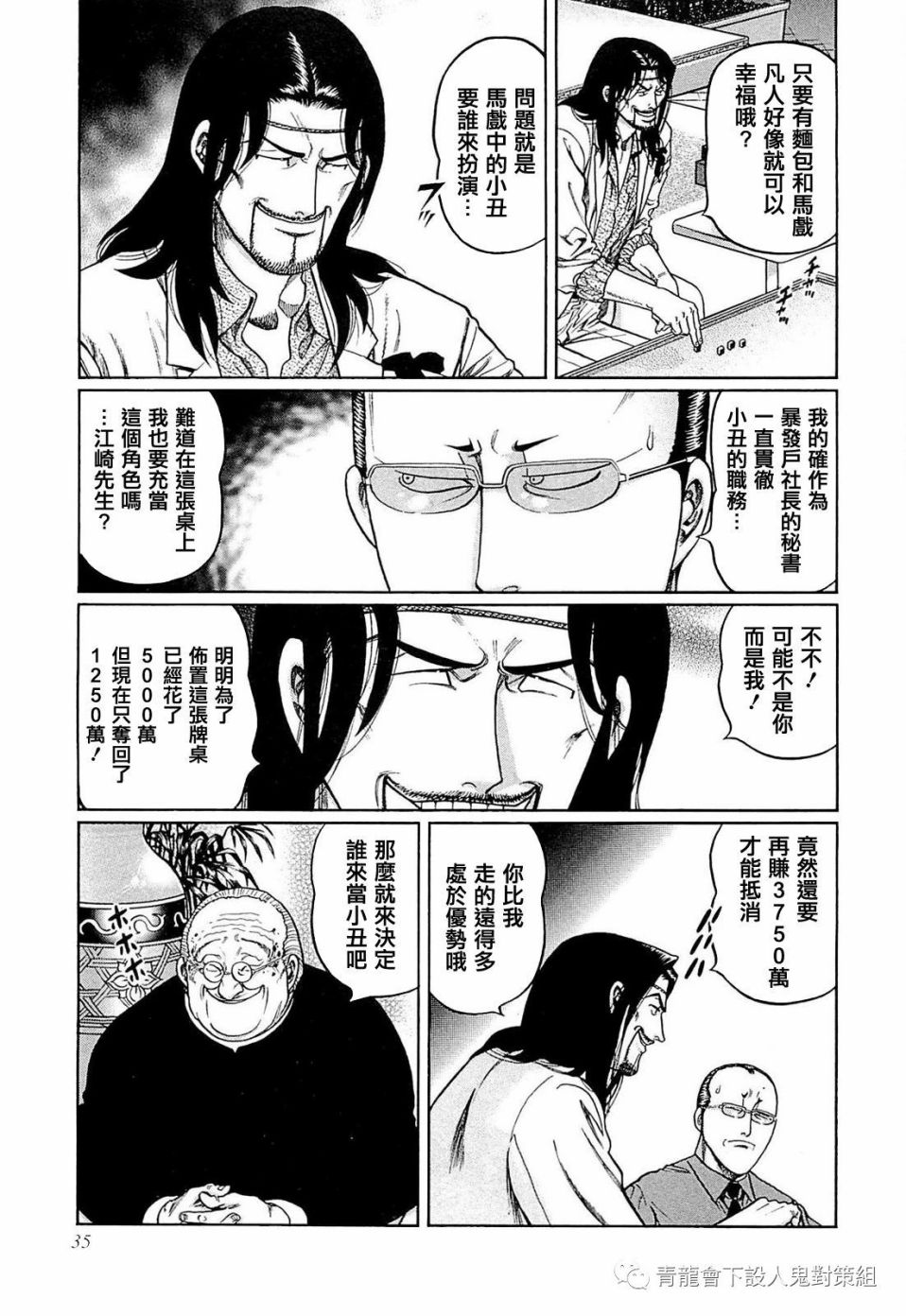 247话2
