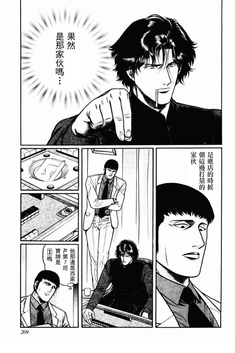第08-10话0