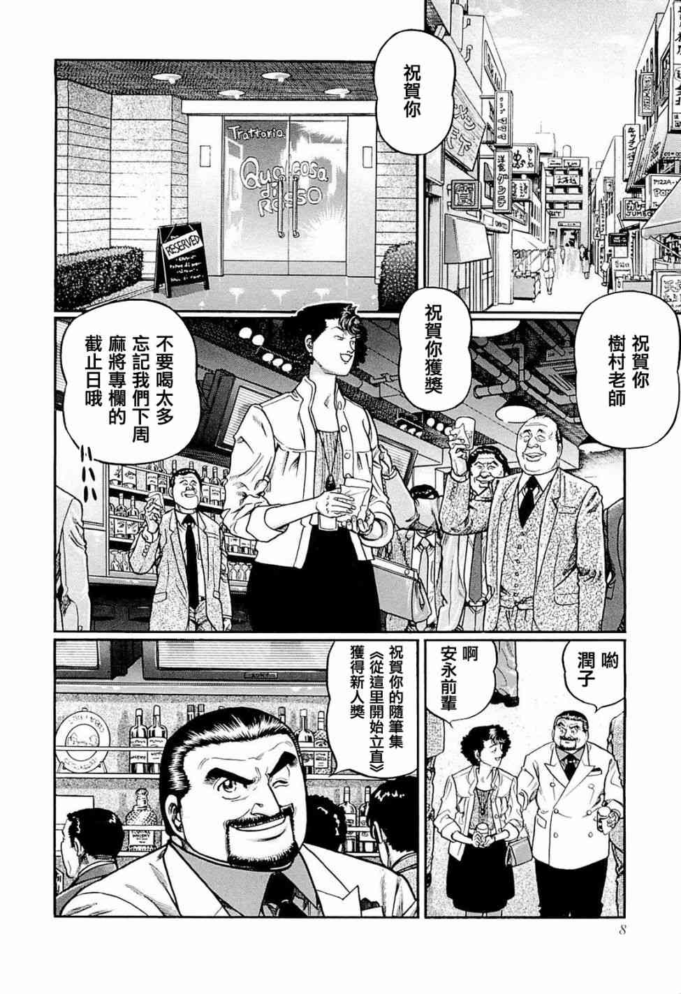 219话1