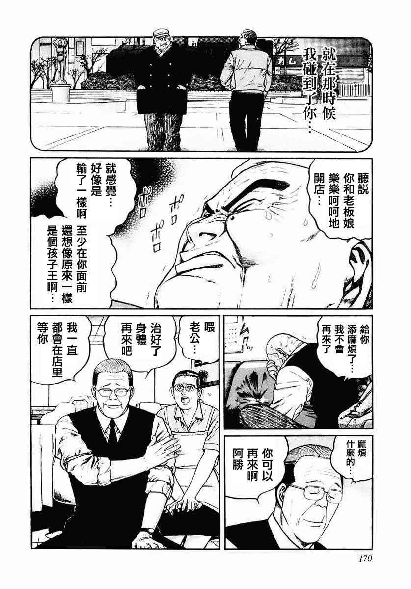 39话1