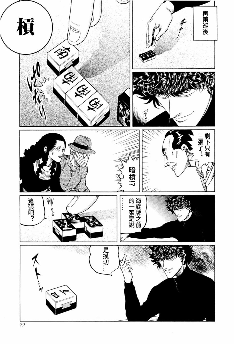 第315话0