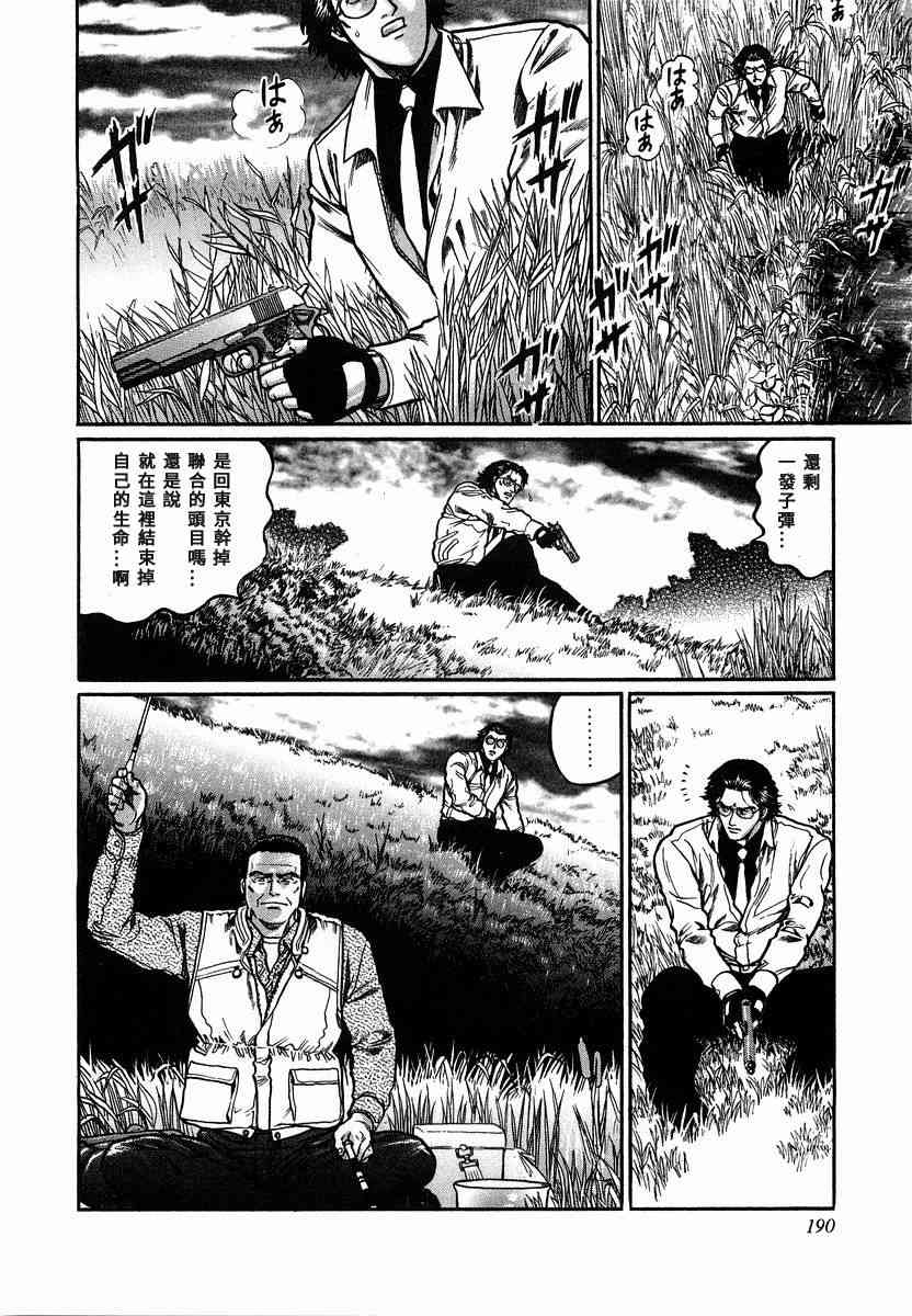 91话1