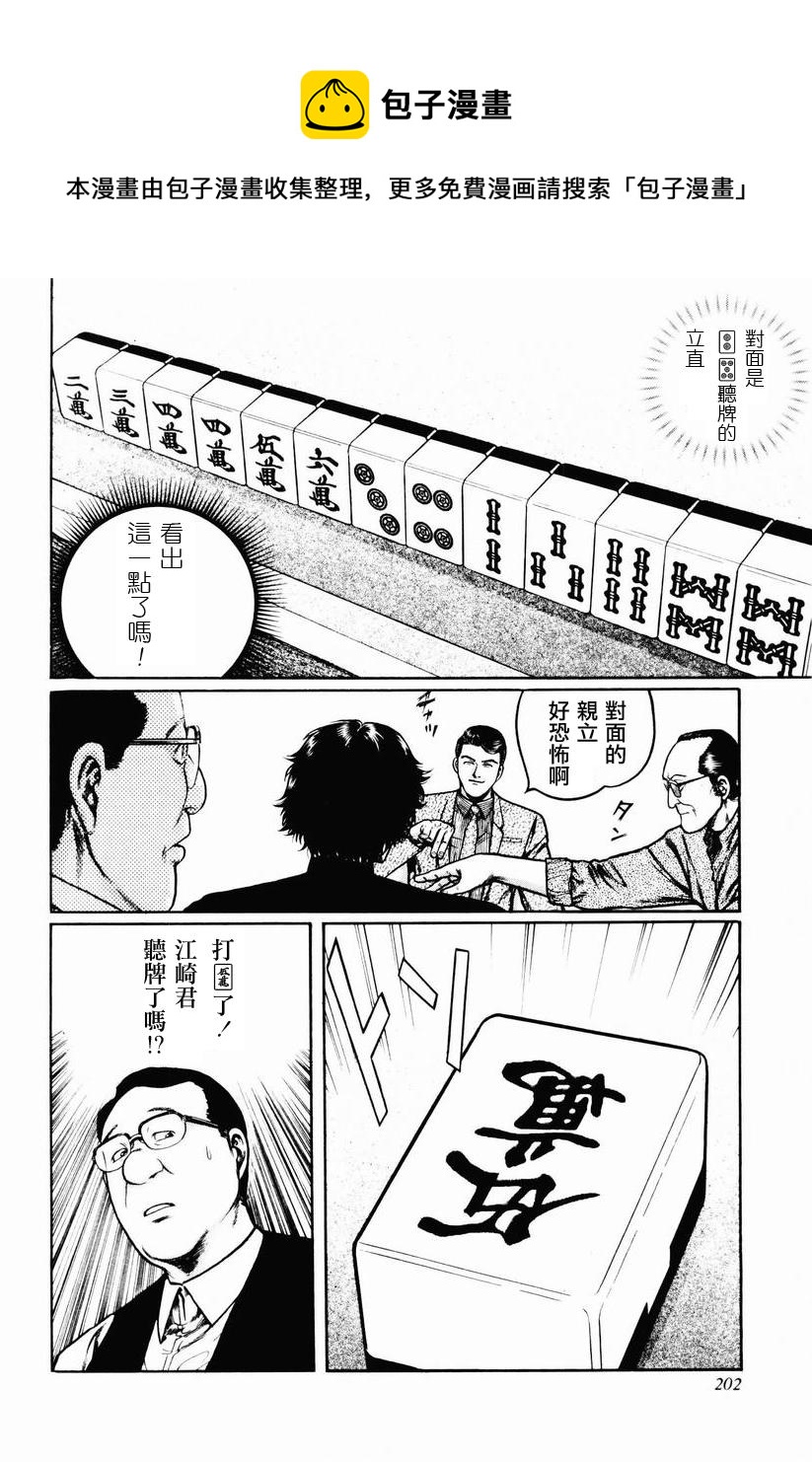 第23-27话1