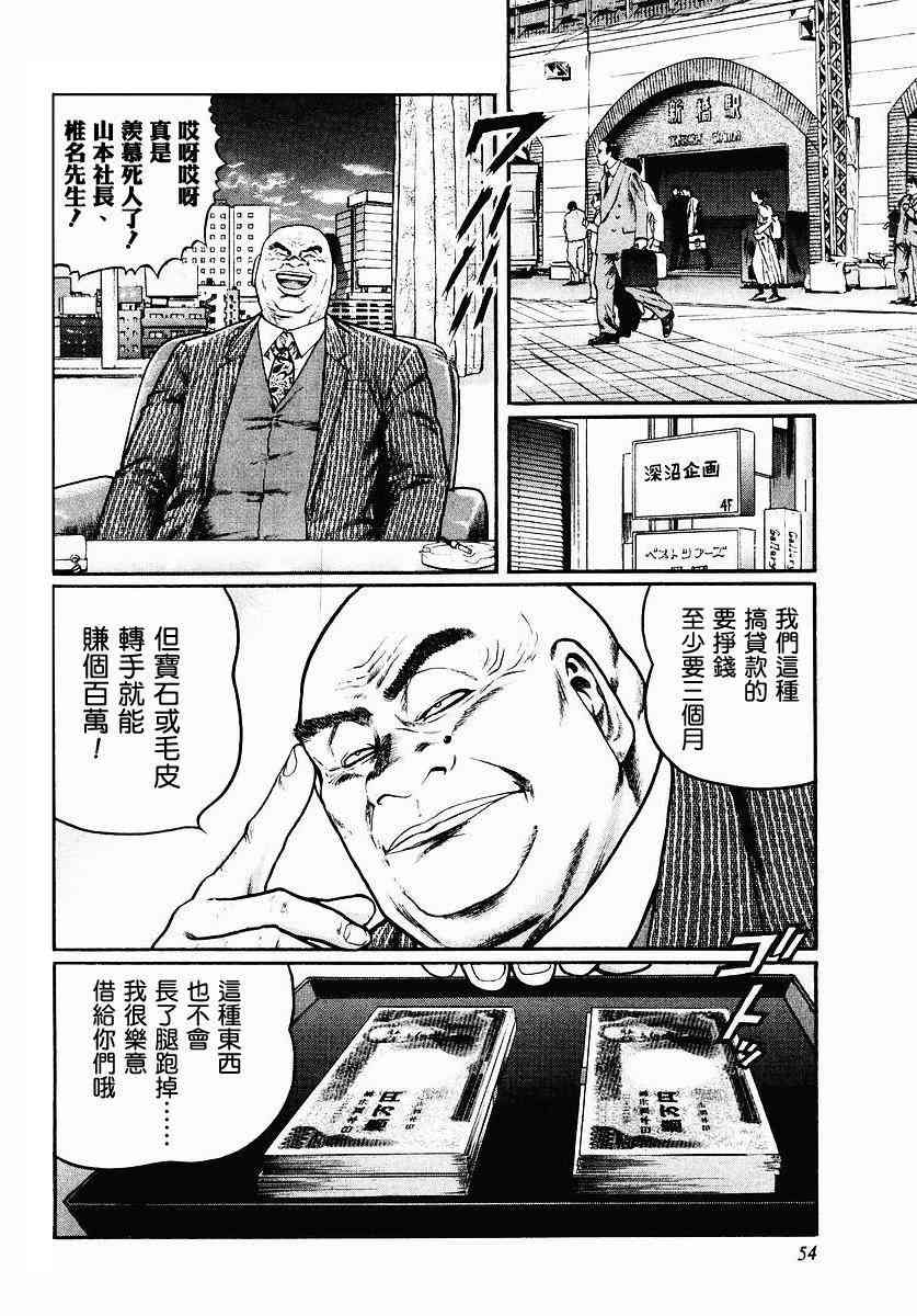 36话1