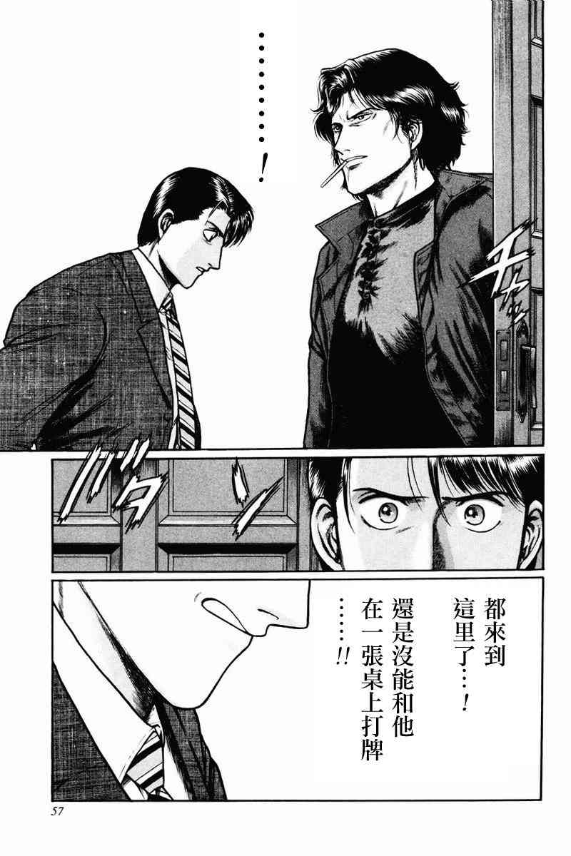 4话4
