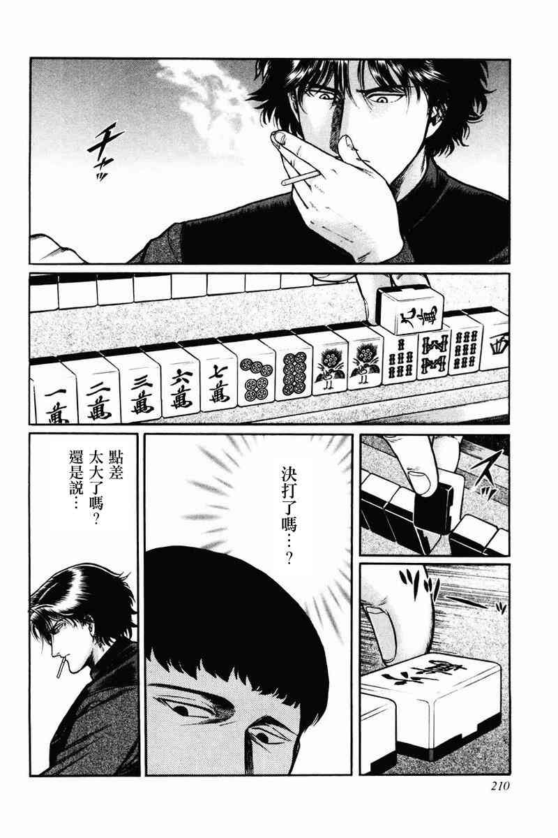 11话1