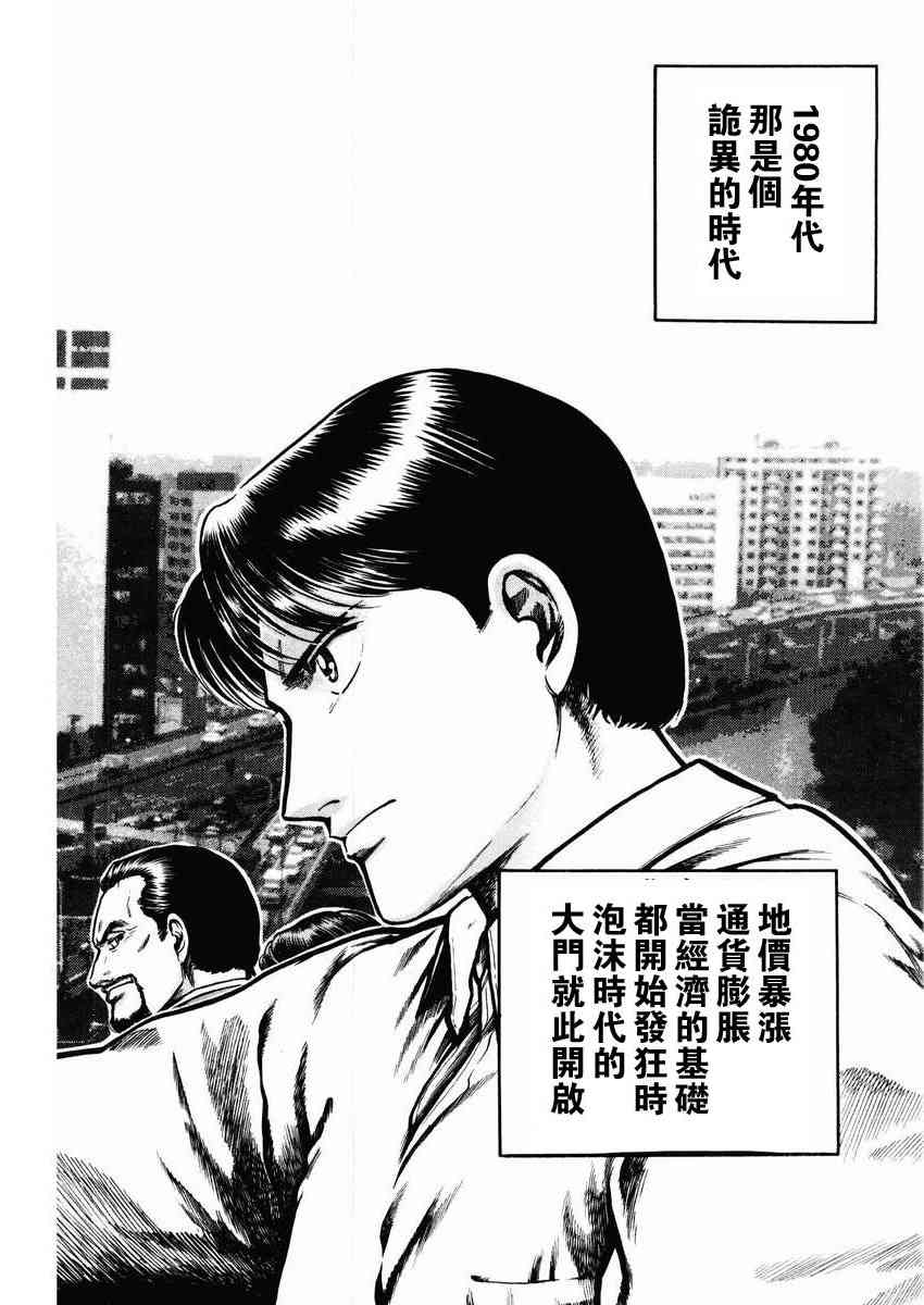 1话2