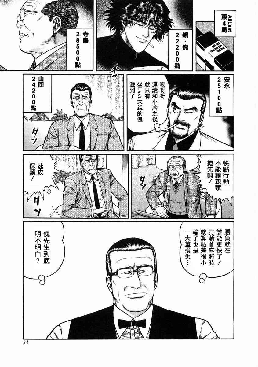 94话0