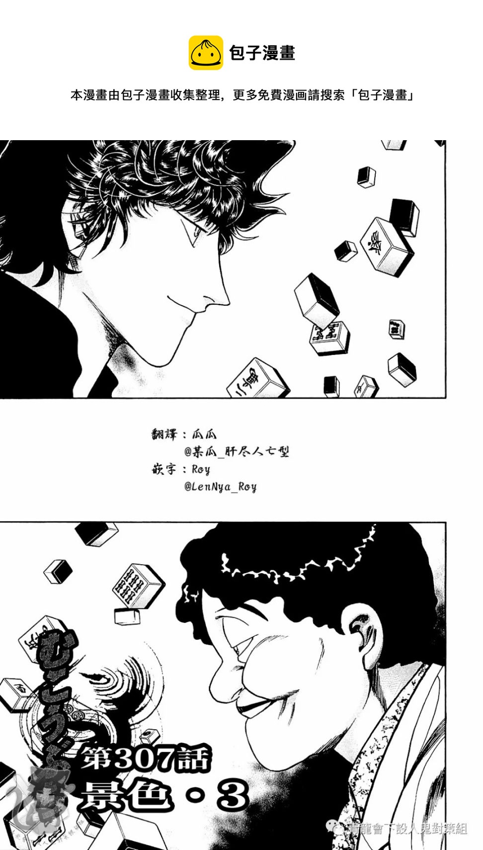 第307话0