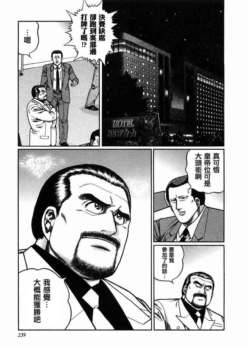 92话4