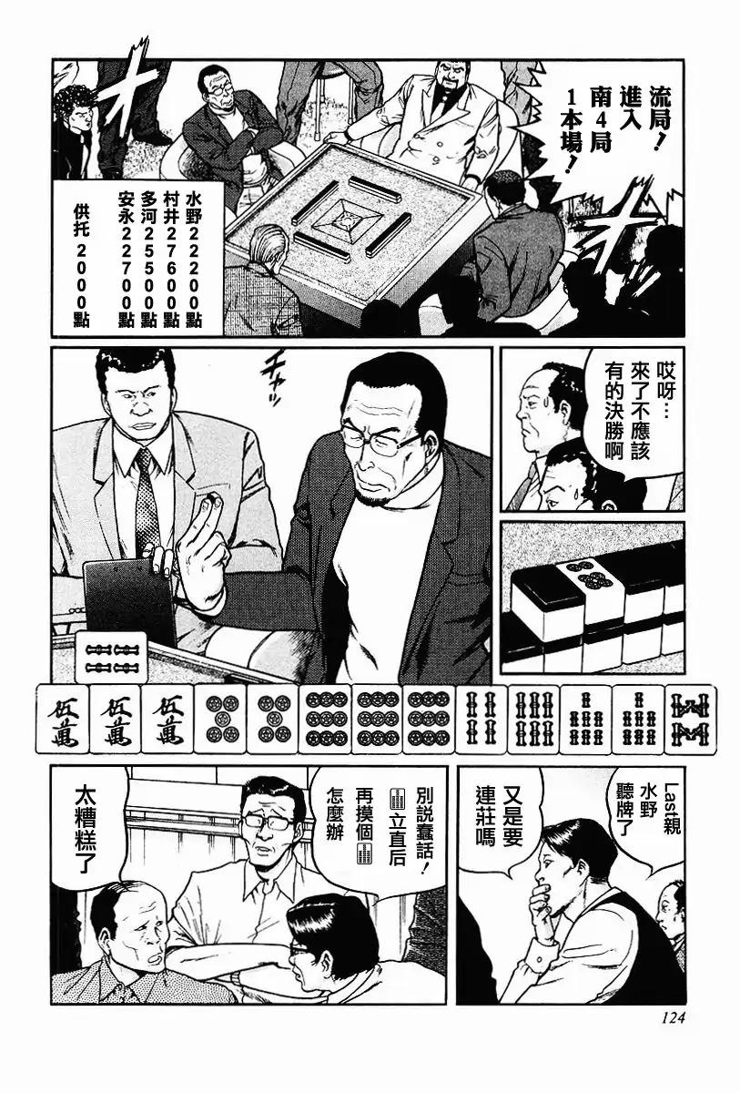 62话1