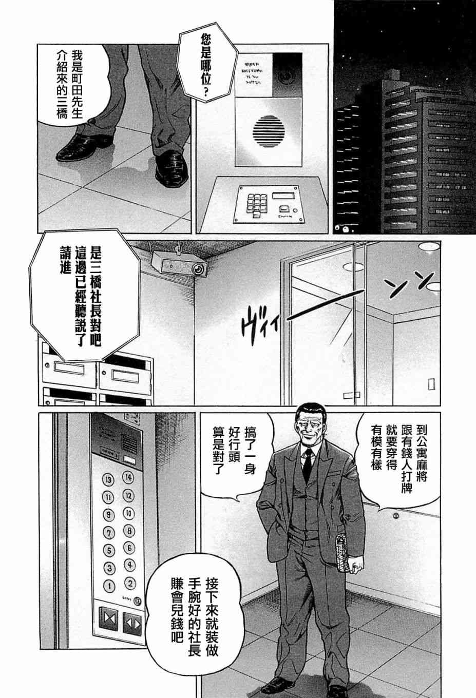 127话1