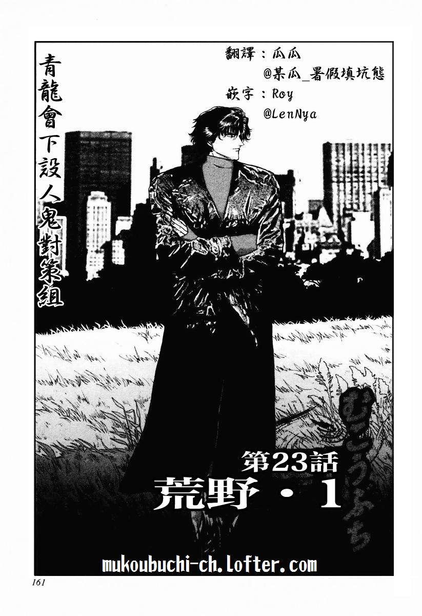 28话0