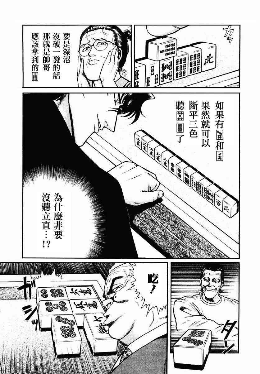 39话4