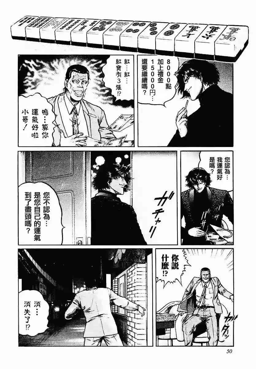 42话1