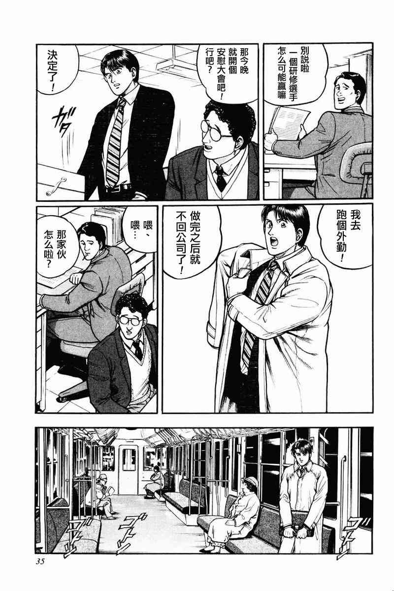2话2