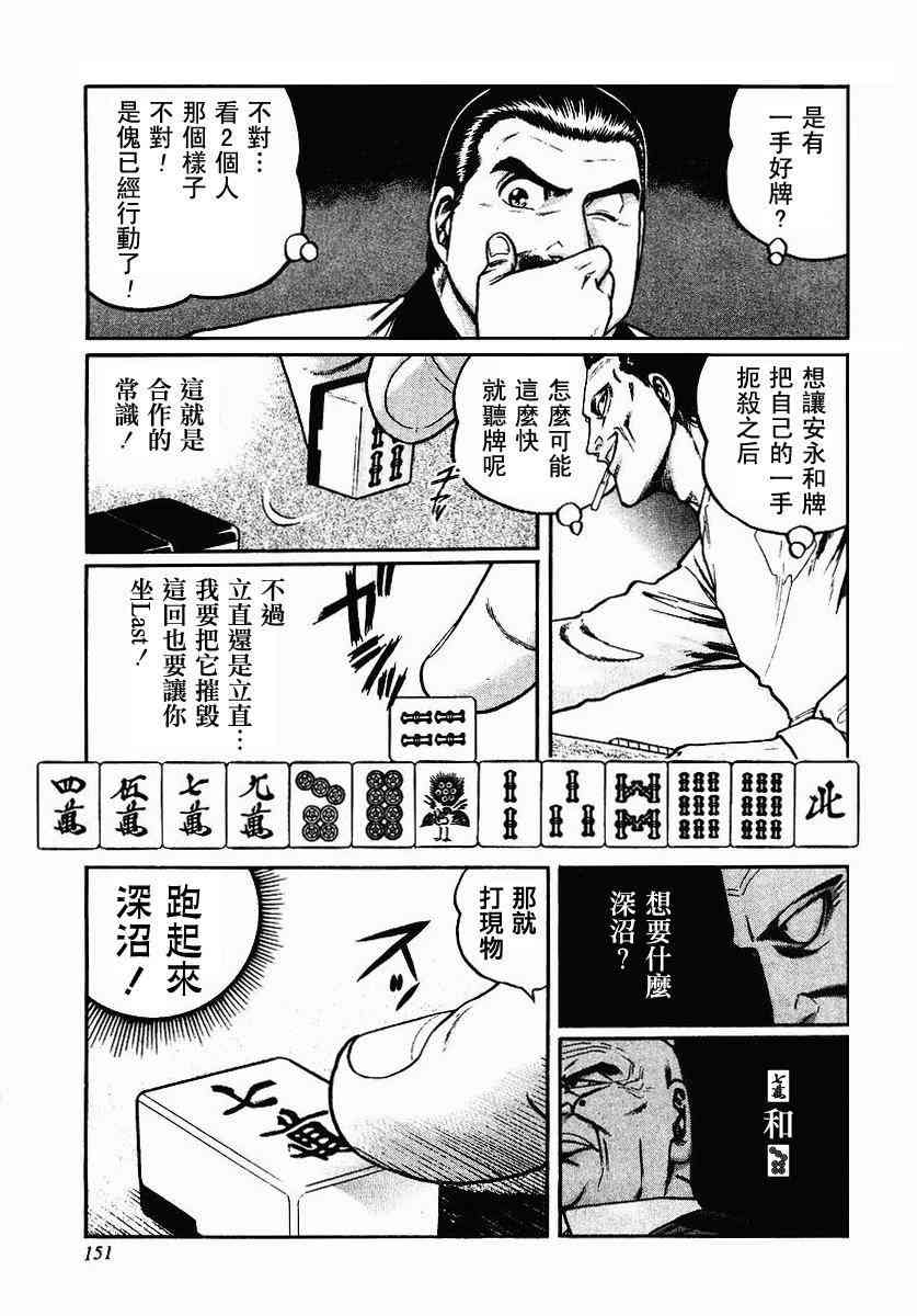 39话2