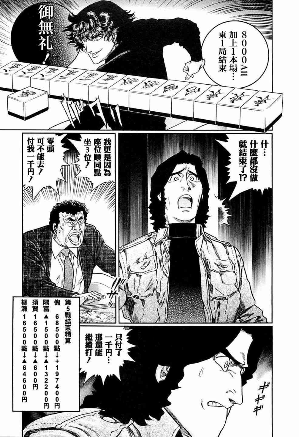 224话0