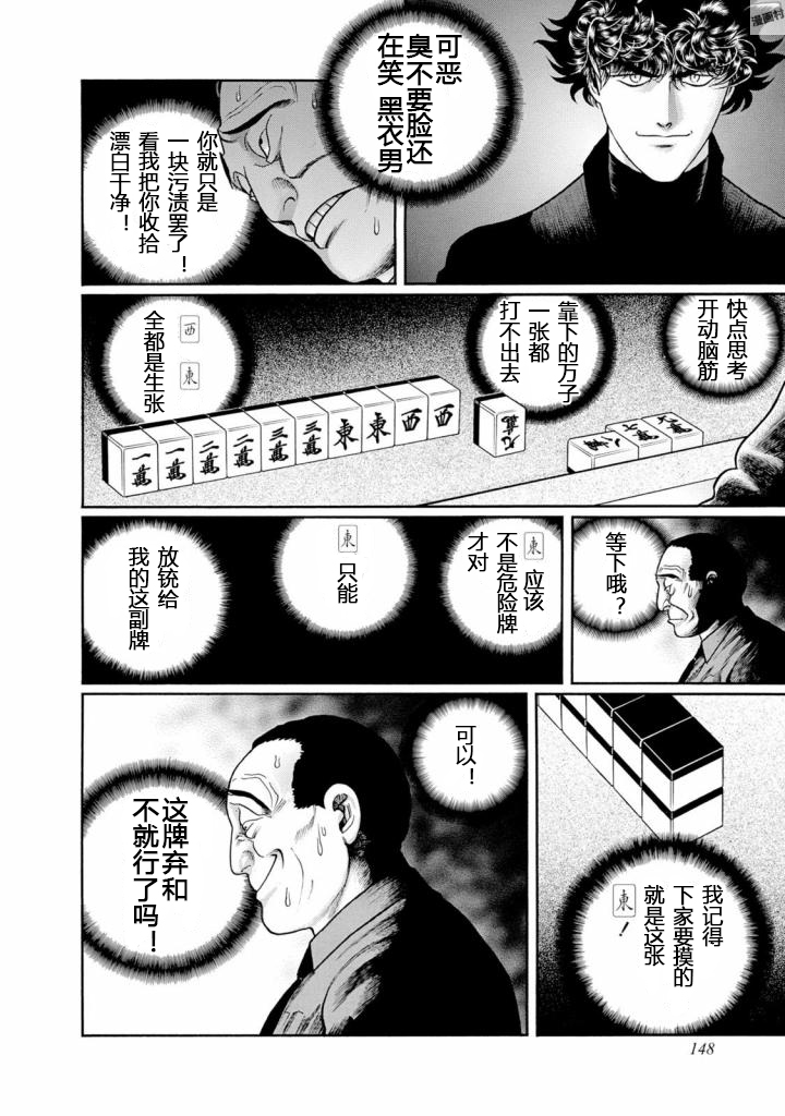 第413话1