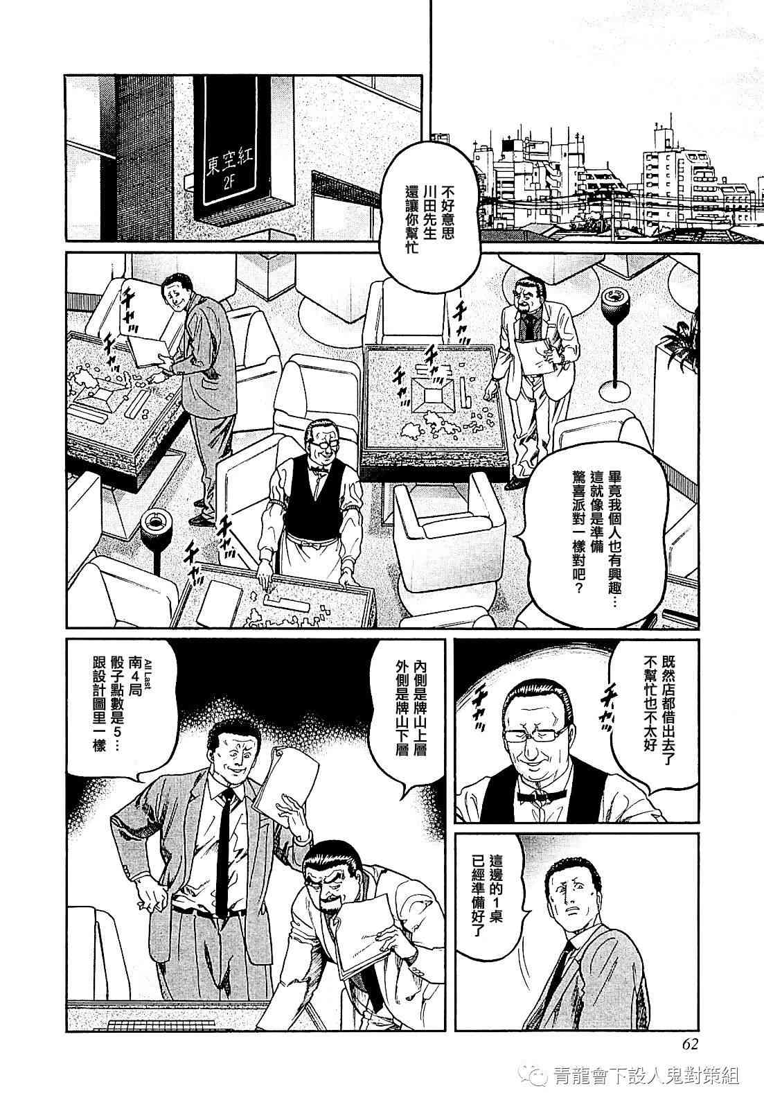 413话3