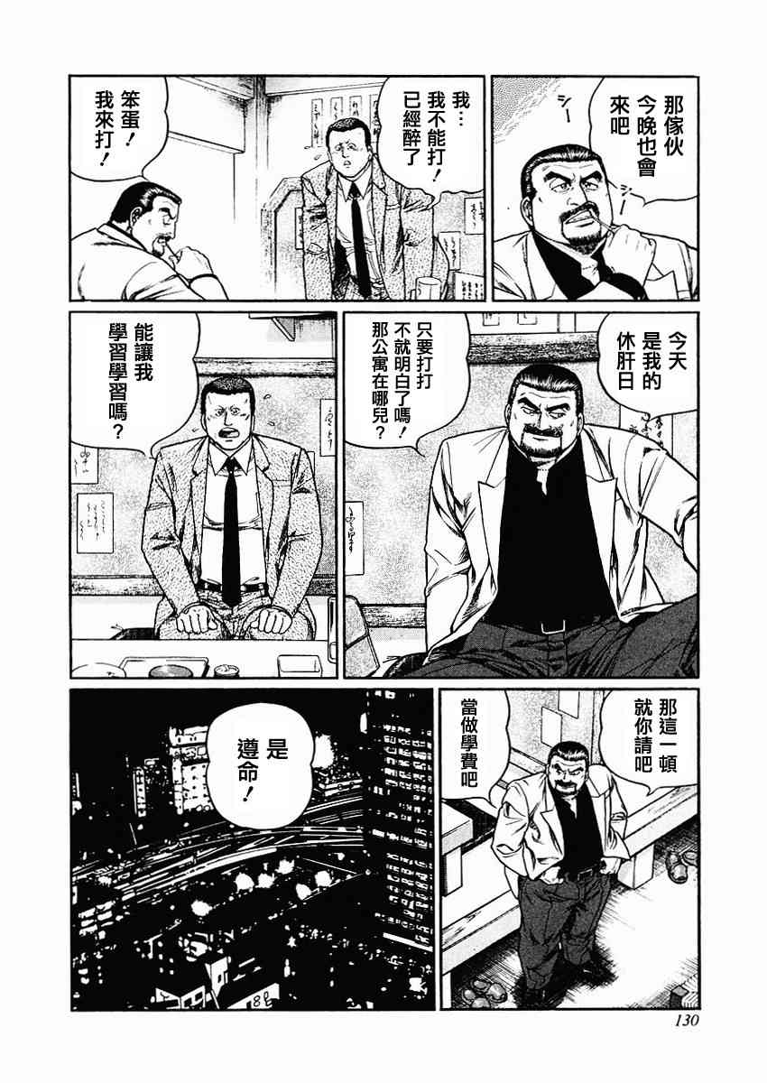 70话1