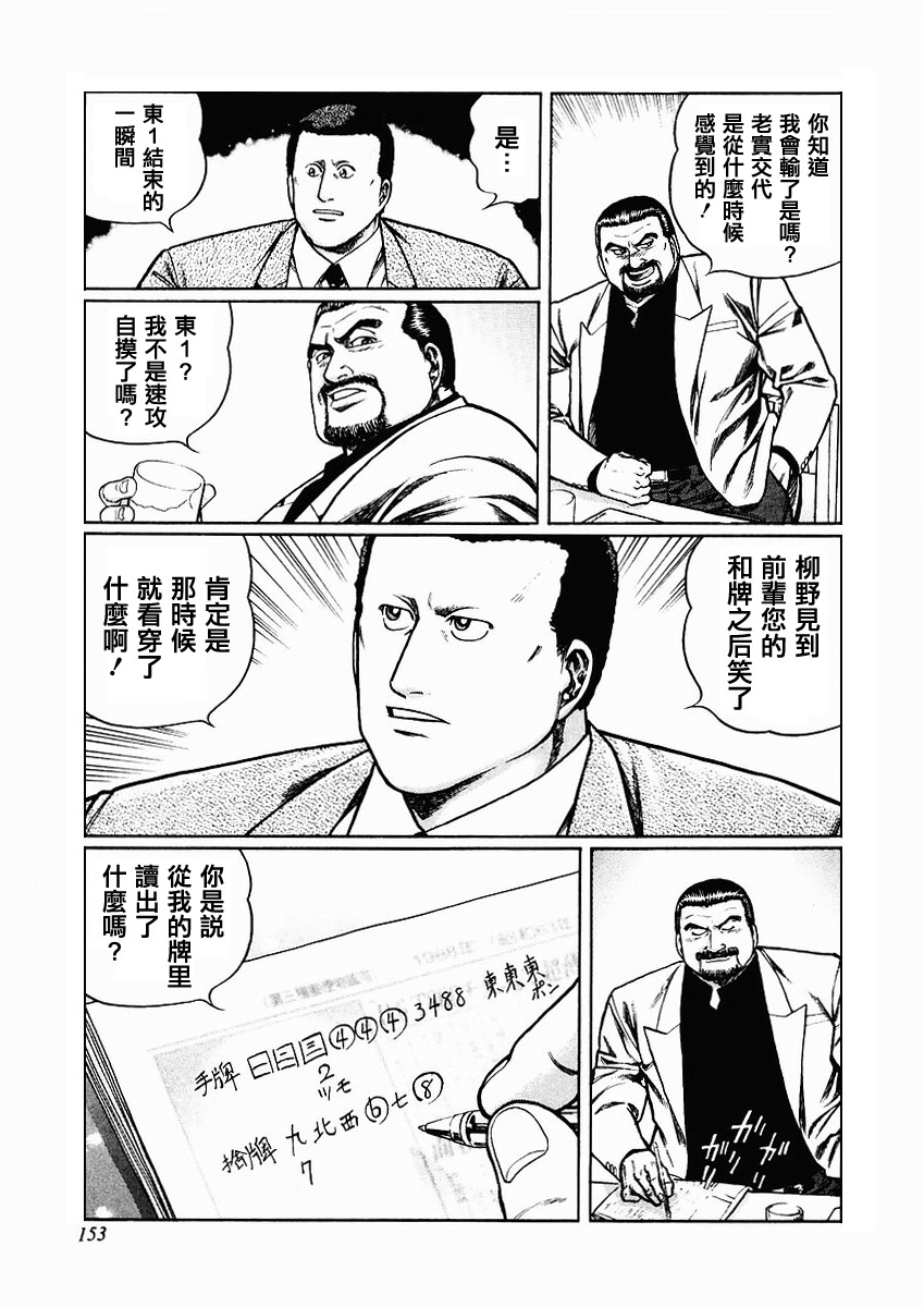 70话4