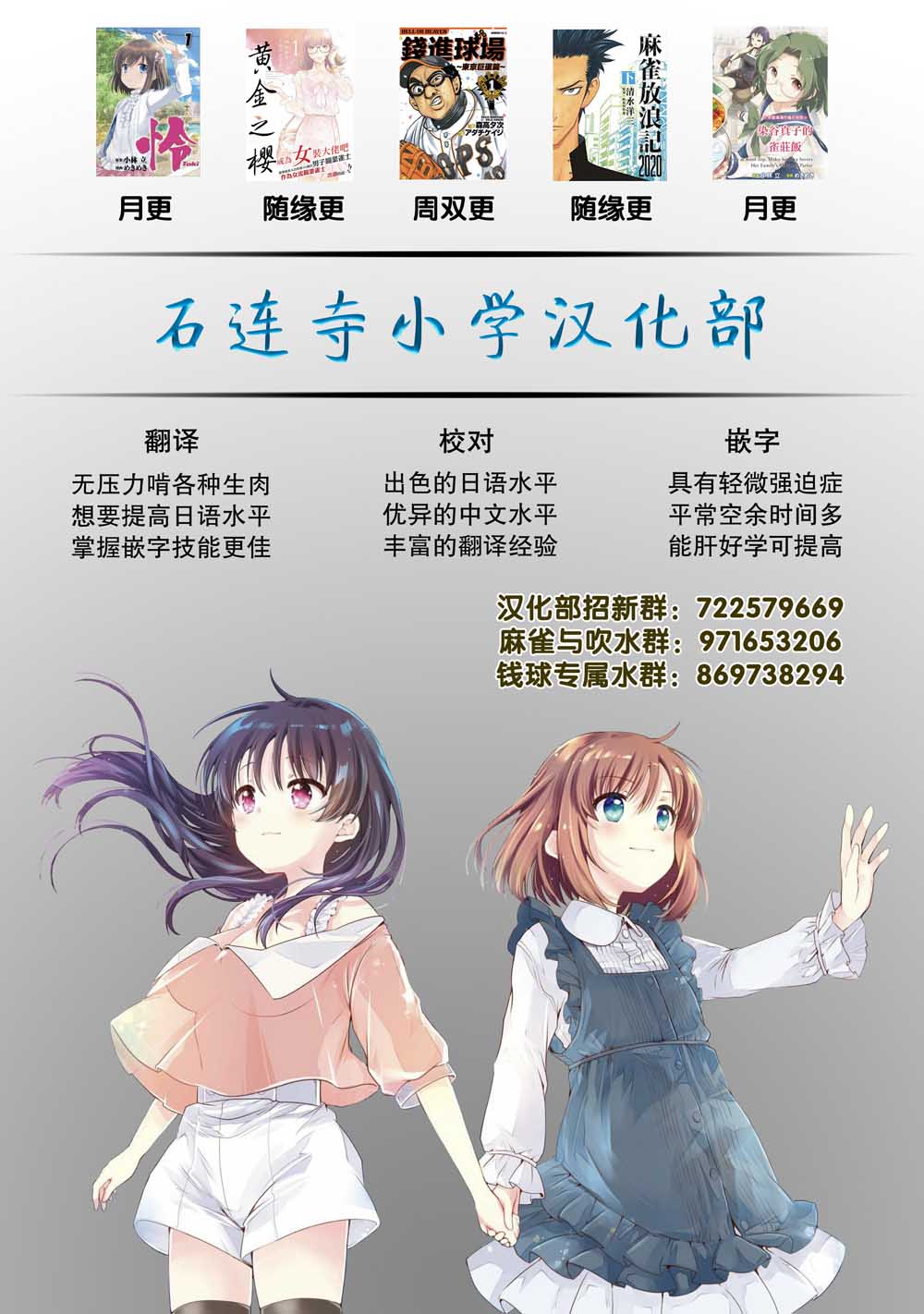 第343话4