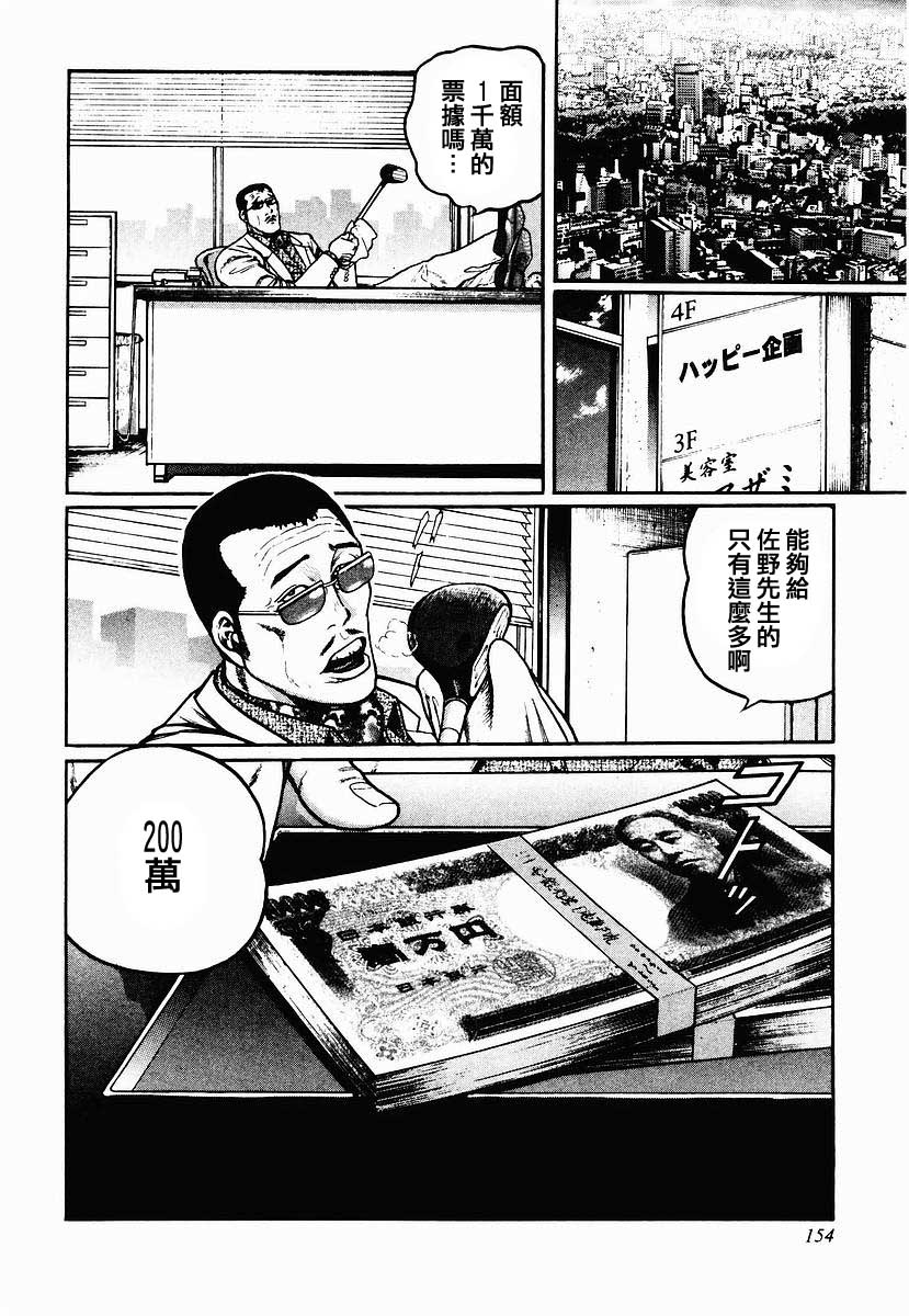 31话1
