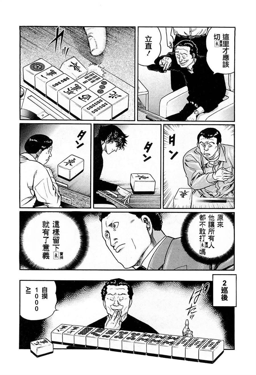 214话1
